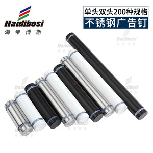 ตะปูสแตนเลส Haidibosi สำหรับติดตั้งป้ายโฆษณา อะคริลิค กระจก และงานติดตั้งภายในอาคาร - Product Image 4