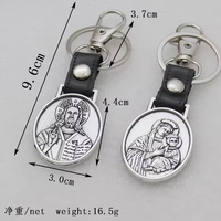 Porte-clés personnalisés vintage en alliage de zinc et cuir PU, ornements de voiture durables de haute qualité, vente en gros et au détail, en stock, prêts à être expédiés