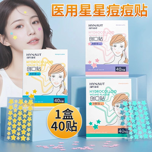 Parches para el Acné Haier Colorful Star, Hidrocoloide Médico para la Cara, para Todo Tipo de Piel, Color Rosa, Paquete de 40, Resistentes al Agua y al Sudor - Product Image 5