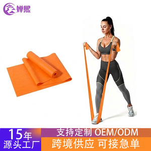 Bandes de résistance Chanxi TPE 150cmx15cmx0.35cm multicolores pour le yoga, les étirements et la remise en forme à domicile - Product Image 3