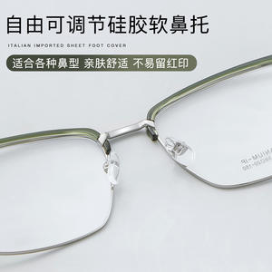 Monture de lunettes rectangulaire en titane Danyang M6160, large, unisexe, avec verres en acrylique, pont moyen, décontractée et polyvalente - Product Image 4