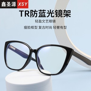 กรอบแว่นตา Cat Eye TR90 แบบเต็มกรอบ ป้องกันแสงสีฟ้า แว่นตาผู้หญิง - Product Image 5