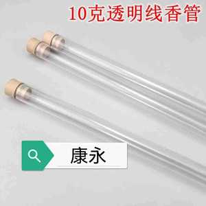 Glass Incense Tubes <b>With</b> Wood Stoppers 15X115mm For Aromatherapy <b>Diffuser</b> - Product Image 3