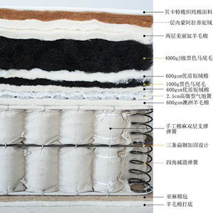 ที่นอนทำมือจากขนม้า ท็อปเปอร์ผ้าฝ้าย สปริงทั้งตัว สำหรับเด็ก - Product Image 5