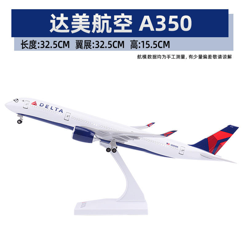 A350 5เดลต้าแอร์ไลน์