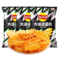 Papas Fritas Lays Halal al por Mayor, Bolsa de 40g, Crujientes, Saladas, Snack Exótico, a Granel