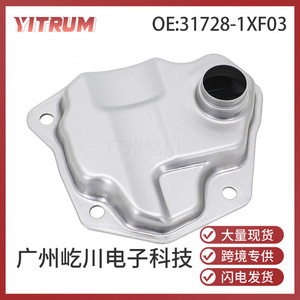 Kit de filtre de boîte de vitesses Yitrum 31728-1XF03 pour Nissan Teana X Trail Qashqai 2008 2015, nouvelle pièce de rechange - Product Image 5
