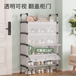 Zapatero Plegable de Acero Multicapa con Puerta Antipolvo, Mueble para el Hogar, Dormitorio o Habitación de Alquiler - Product Image 3