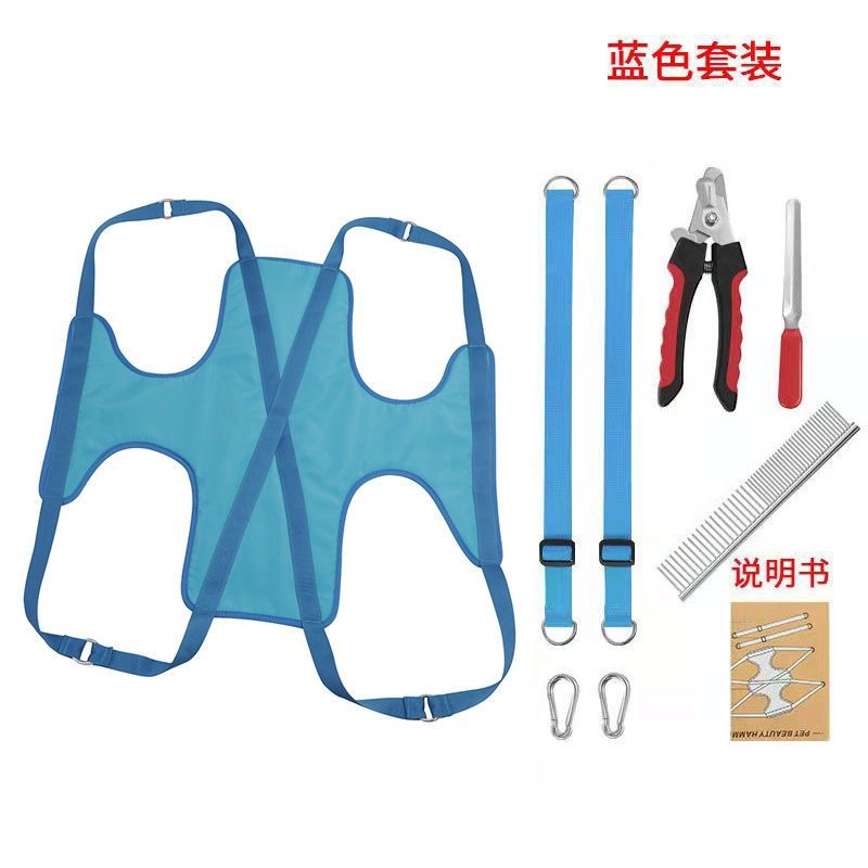 Blue Set