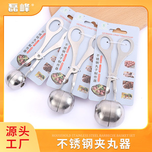Stainless Steel Meatball Maker 8cm Kitchen Tongs For Rice Ball <b>Mold</b> Food Clips - Product Image 5