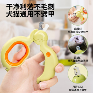 Coupe-ongles pour chat vert avec lumière LED pour le toilettage des petits animaux - Product Image 3