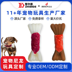 ของเล่นเคี้ยวไนลอนสำหรับสุนัขขนาดกลางถึงใหญ่ ของเล่นเคี้ยวสำหรับสัตว์เลี้ยงที่ทนทาน - Product Image 5