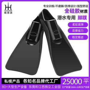 Aletas de Buceo, Aletas de Entrenamiento de Natación, Silicona Negra para Todo el Pie, Equipo de Snorkel para Adultos - Product Image 5