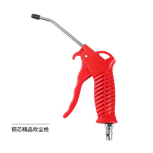 Soplador de polvo con núcleo de cobre, boquilla de 1,8 mm, pistola de aire de alta presión para limpieza y eliminación de polvo - Product Image 1