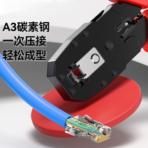 Rh Wire Crimper 8P6P4P Three In One Manual Ratchet Network <b>Cable</b> Tool For <b>RJ45</b> Crimping Home Improvement - Product Image 1