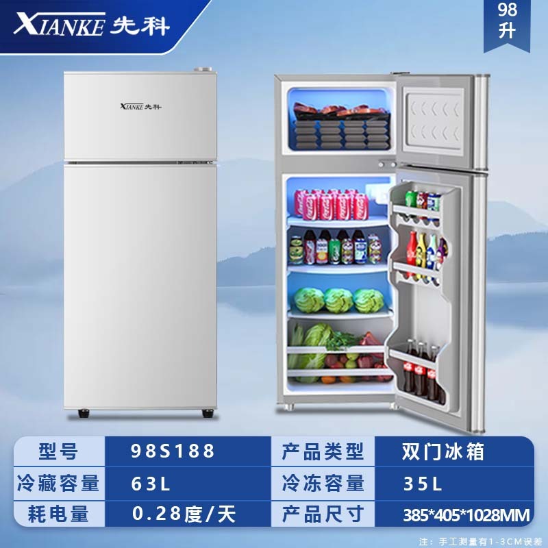 Xianke 98s188