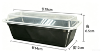 Boîte à lunch jetable en plastique PP de qualité alimentaire, compatible micro-ondes, anti-fuite, avec couvercle, pour la préparation des repas en restaurant