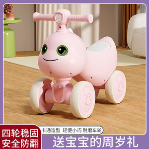 Draisienne pour enfants - Cadeau d'anniversaire pour bébé de 1 à 3 ans, trottinette à quatre roues pour bébé et tout-petit, pour garçons et filles - Product Image 4