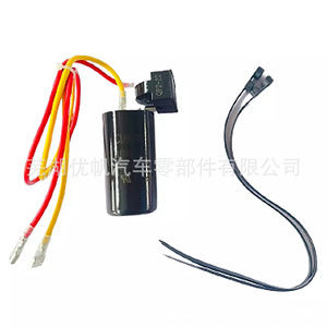 Kit de Repuesto de Condensador para Aire Acondicionado de RV, Material Plástico, para Caravana - Product Image 3