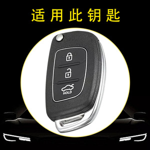 Huanyue car <b>key</b> cover suitable for Hyundai Mistra, ix25, ix35, Elantra, <b>Santa</b> Fe, new black and blue hot-selling <b>keys</b>. - Product Image 2