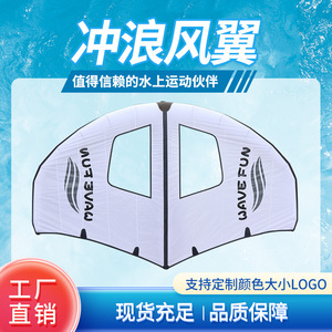 ว่าวลมเป่าลม Wavefun สีขาว ทำจากไนลอน มีหน้าต่างขนาดใหญ่ สำหรับผู้ใหญ่ เล่นในทะเล วินด์เซิร์ฟ - Product Image 4