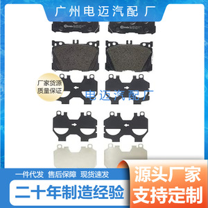 ผ้าเบรกสำหรับ Mercedes-Benz C-Class A-Class W205 W213 A0004204900 OE A0004216801 อะไหล่ทดแทนใหม่ - Product Image 2