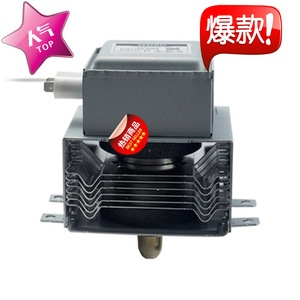 Magnetrón para Horno Microondas M24FB-610, Pieza de Alta Tensión de Onda Continua - Product Image 2