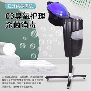 เครื่องบำรุงเส้นผมด้วยคลื่นอัลตราโซนิก พร้อมโอโซน O3 แสงสี 12 สี สำหรับบำรุงและให้ความร้อน  แบบออลอินวัน - Product Image 4