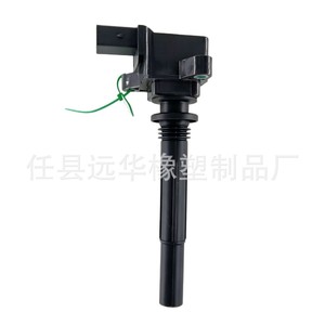 Bobina de encendido H15T0150200 para Suzuki Changan 3705010B02AA YH-5018 - Product Image 4
