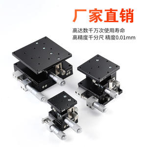 Plateforme de déplacement axe XZ LE40/60/80/90/125-L-2N, microscope optique à micro-réglage manuel de précision - Product Image 5