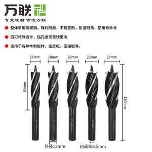 Wanlian Woodworking <b>Drill</b> <b>Bit</b> 18mm 250mm Auger <b>Bit</b> For <b>Wood</b> Drilling - Product Image 2