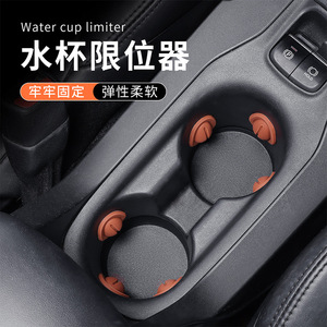 Support de tasse en silicone avec limiteur et coussinet anti-vibration à verrouillage central pour porte-gobelet de voiture, installation par ventouse - Product Image 4