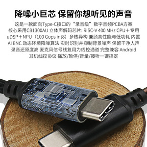 Audio <b>Cable</b> 1.2m <b>USB</b> <b>Type</b>-<b>C</b> Oxygen-Free Copper Silver Plated Gaming Microphone Replacement <b>Cable</b> - Product Image 5