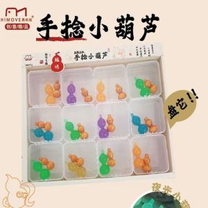 Himove Mini juguete de descompresión con forma de calabaza que brilla en la oscuridad para niños, alivio del estrés, unisex, de 8 a 13 años - Product Image 1