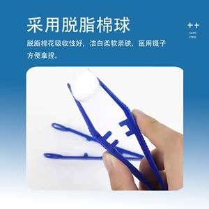 Kit de vendaje estéril Kangmin, kit de desinfección de heridas con solución de yodio, caja de instrumentos, material médico desechable postoperatorio - Product Image 3