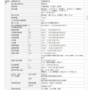 Keyence Kv-N40ar Programmable Controller 24Vdc 100-240Vac Input 50Hz Operating Voltage Industrial Automation - Product Image 2