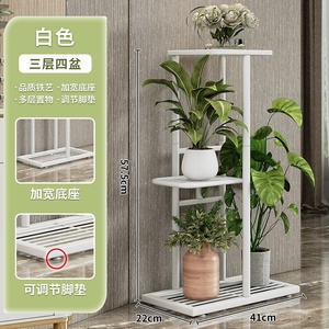 Support de rangement intérieur nordique en fer forgé cintre multicouche pour plantes vertes fleurs charnues balcon pots de fleurs vivants jardinières - Product Image 6