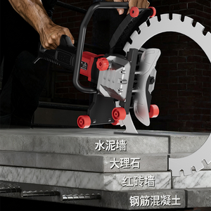 Scie à anneau pour béton de qualité supérieure en Chine, profondeur de coupe de 30 cm, 8900 W, sans balais, scie à anneau pour béton - Product Image 3