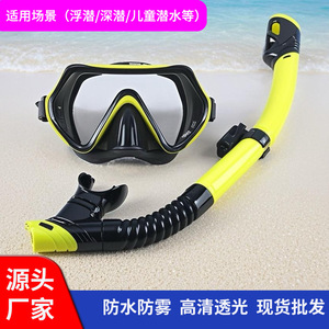 Máscara de Buceo y Snorkel Asy, Talla Única, Silicona Líquida, Cristal Templado, Gafas de Natación Profesionales con Visión Panorámica - Product Image 4