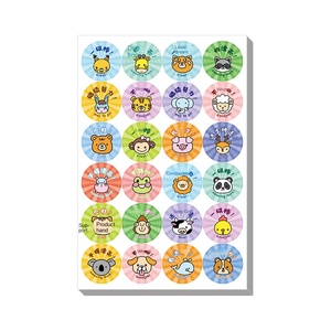 Pegatinas <span class=keywords><strong>de</strong></span> Papel Impresas a Color con Dibujos Animados Creativos, Hechas en Zhejiang, Premio para Niños <span class=keywords><strong>de</strong></span> Primaria y Jardín <span class=keywords><strong>de</strong></span> Infancia, Álbum Infantil - Product Image 5