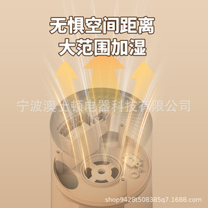 <b>Large</b> Capacity Vertical <b>Humidifier</b> 6.1-10L Quiet Operation For Home Bedroom Use With Air Purification Function - Product Image 5