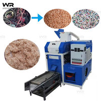 Granulateur de fil de cuivre Wisdom Small 100-150 kg/h, machine de granulation de câbles usagés, équipement de recyclage de câbles électriques en promotion