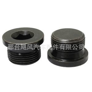 Tapón de Drenaje de Aceite de Motor Tetsuya M24x1.5 Hexagonal de Acero, Pieza Automotriz ZY-a0088 - Product Image 3