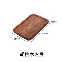 Plateau en bois de hêtre et de noyer, planche à découper multifonctionnelle en bois massif pour la préparation des aliments en cuisine