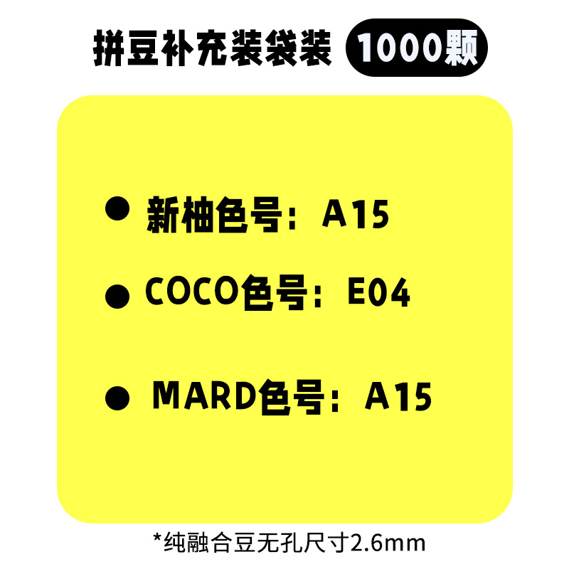 A151000 capsules par sachet