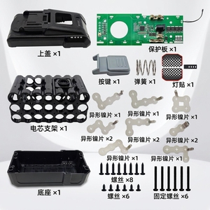 กล่องเก็บแบตเตอรี่ลิเธียมขนาด20*21700แผงวงจรการชาร์จ PCB แบบสมดุลสำหรับ MAK <span class=keywords><strong>MKT</strong></span> 18V เคส BL1830แบตเตอรี่ Li-ion - Product Image 2