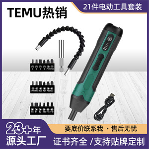 Juego de Destornilladores Eléctricos Xv de 3.6V con Cargador, Batería Recargable, Herramienta de Reparación para el Hogar, Mini Taladro Multifuncional para Bricolaje - Product Image 5