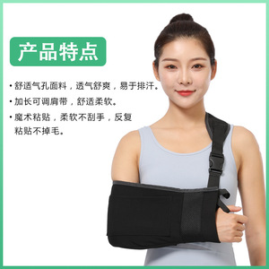 Leyubang Arm Sling Support Brace Black Nylon Adjustable For Adults And Children Upper Arm Injury Recovery - Product Image 5