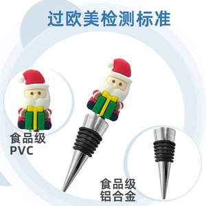 Santa Claus Wine Stoppers Set With Gift Boxes Conical Vacuum Preservation Stopper For Wine Bottles Christmas Decor - Product Image 4