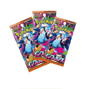 Prodotto Originale Edizione Giapponese PTCG M2 <span class=keywords><strong>Inferno</strong></span> X Charizard <span class=keywords><strong>Hell</strong></span> Flame Evolution Confezione Supplementare Scatola Completa - Product Image 1